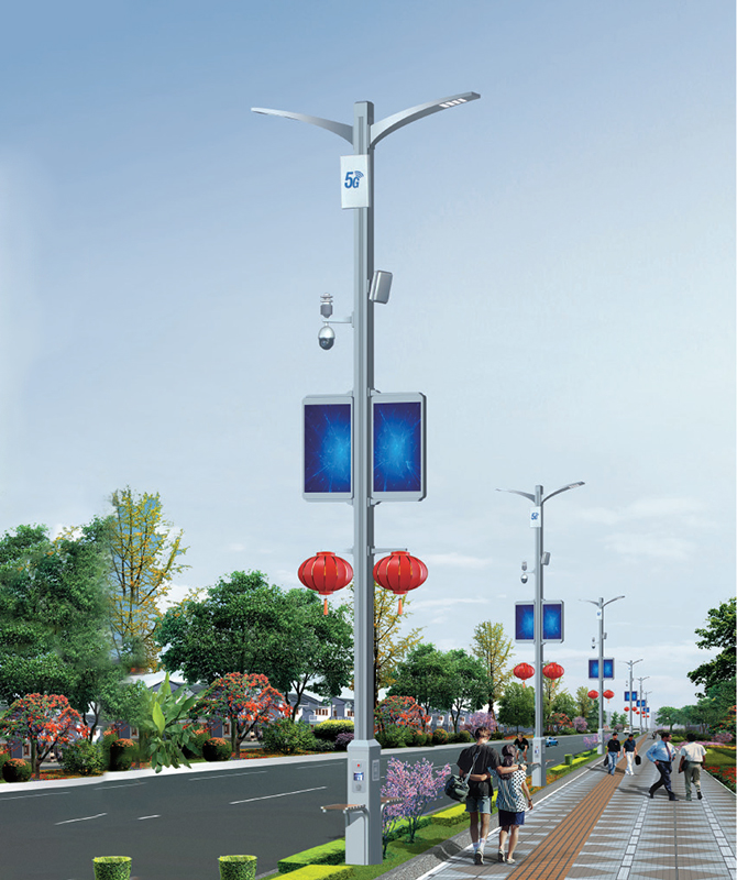 ZHLD-035 Smart Streetlights