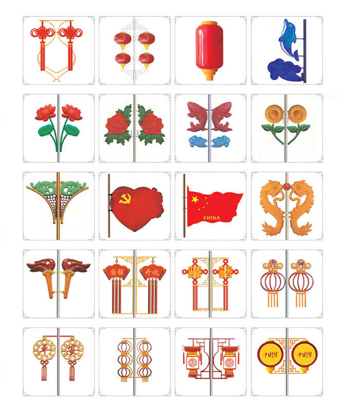 JGD-039 ~ JGD-058 Dekorativt landskabslys