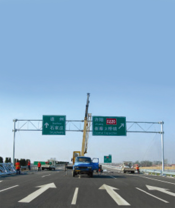 Reflekterende trafikskilt på første niveau Reflekterende trafikskilt på første niveau