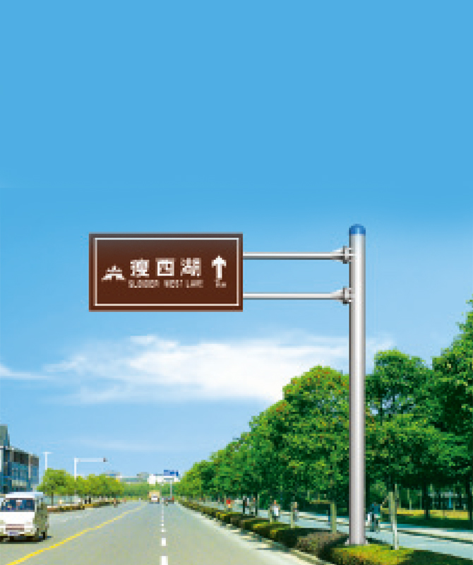 Turistrestrømmende tegn Turistrestrømmende tegn