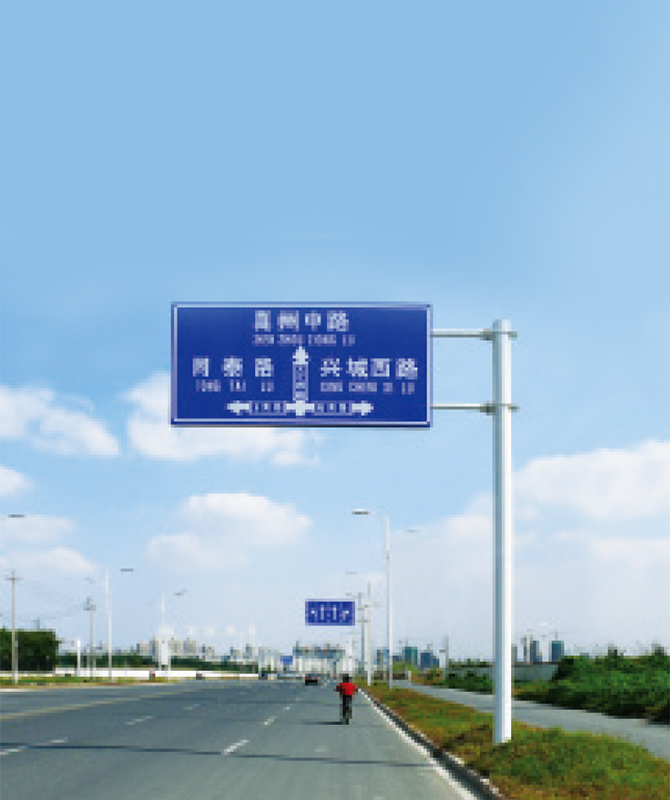 Niveau 4 reflekterende skilt Niveau 4 reflekterende skilt