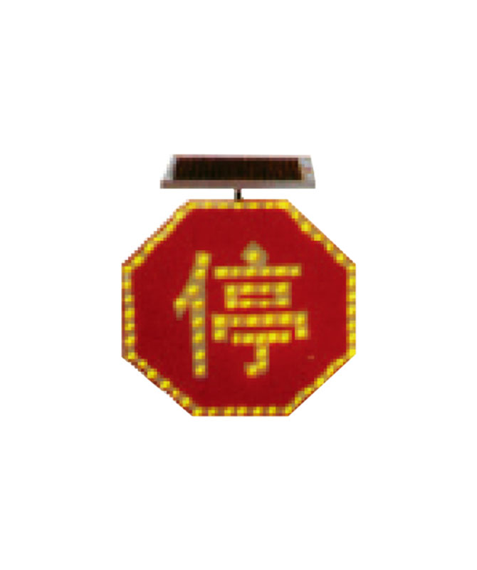 Sy-6i Solar gul blinkende signallys