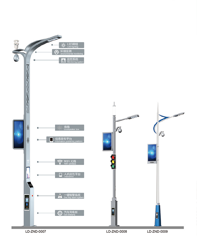 Ld-znd-0007 ~ ld-znd-0009 Smart Streetlights