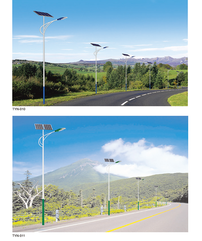 TYN-010/TYN-011 Integreret Solar Street Light