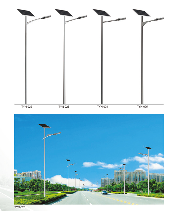 Tyn-022 ~ Tyn-026 Integreret Solar Street Light