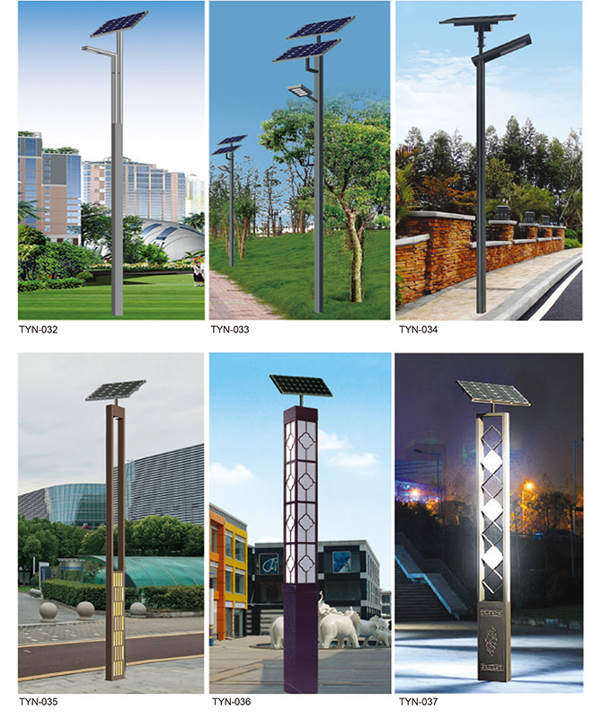TYN-032 ~ TYN-037 Integreret Solar Street Light