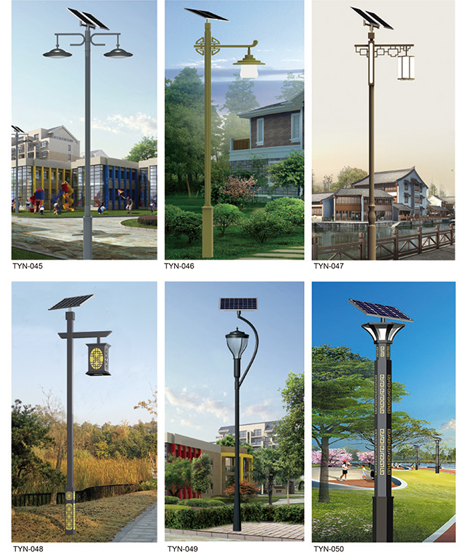 TYN-045 ~ TYN-050 Integreret Solar Street Light