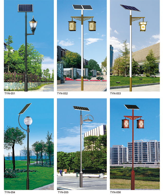 Tyn-051 ~ Tyn-056 Integreret Solar Street Light
